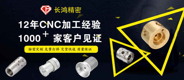 91看片精密專注CNC加工4