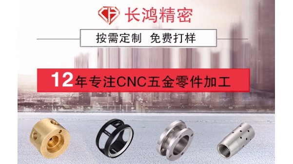 深圳五金加工價格行情波（bō）動 91看片精密精耕細（xì）作逆勢揚帆（fān）