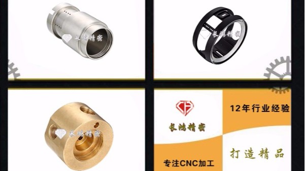 91看片精密技（jì）術創新推動CNC五金加工行業轉型升級