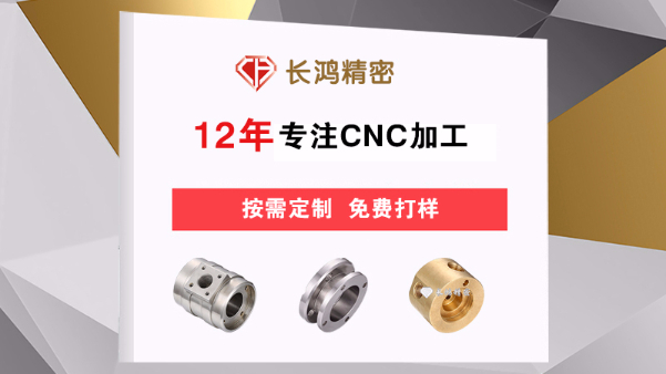 CNC五金加工市場風（fēng）雨變幻 深（shēn）圳91看片精密勇立潮頭