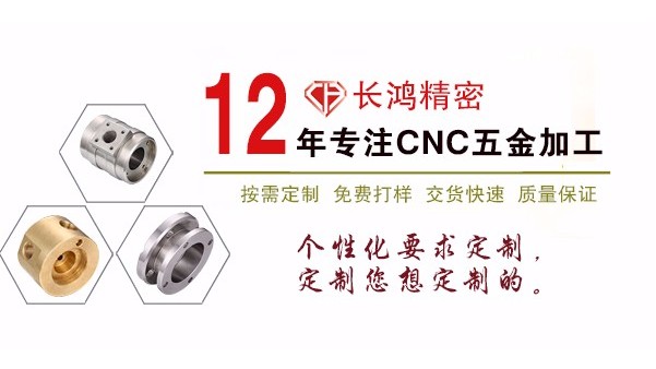 91看片精密專注CNC加工