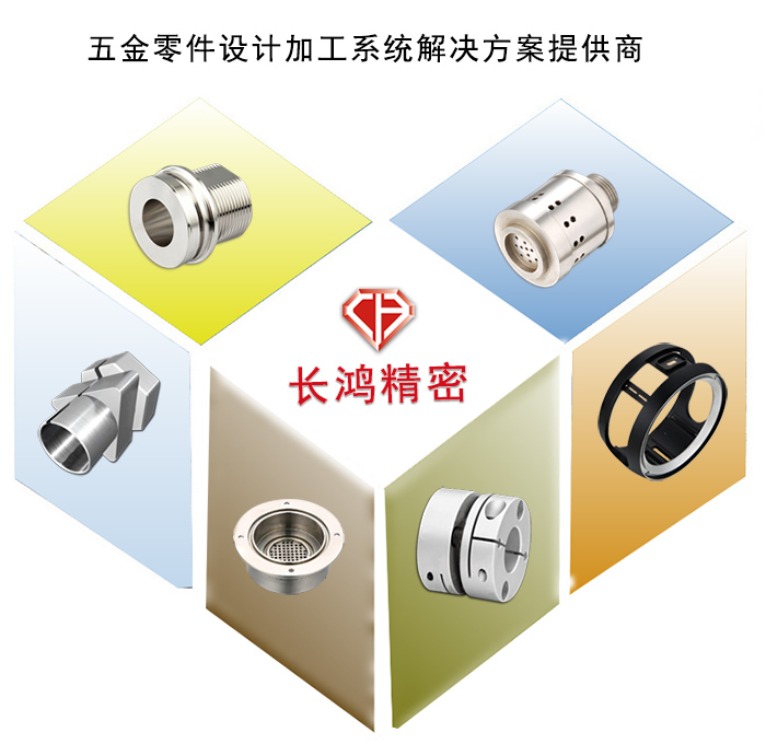 精密零件加工係（xì）統解決方案提供商