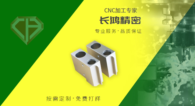 91看片精密（mì）專注CNC鋁合金腔（qiāng）體外（wài）殼加工（gōng）