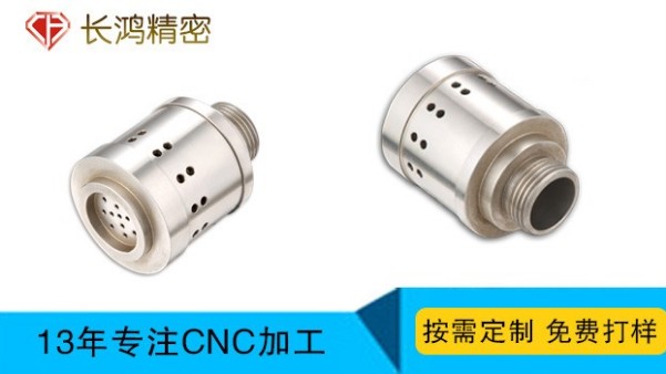 鋁合金外（wài）殼加工