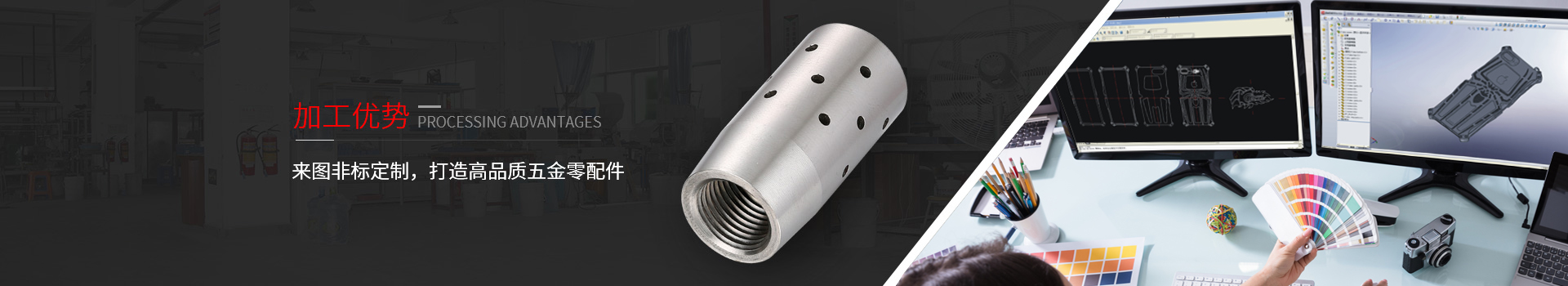 91看片精密-來圖非標定製，打造高品質五金零配（pèi）件