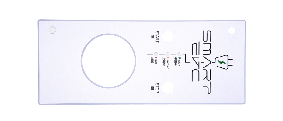 奔馳SMART汽（qì）車充電樁鋁合金麵板