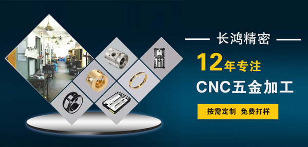 91看片精密專注鋁合金外殼加工