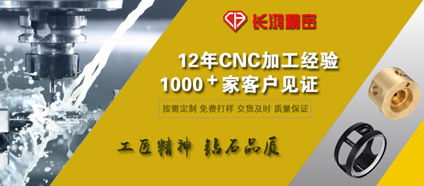 91看片精（jīng）密專（zhuān）注鋁合金零件（jiàn）加工