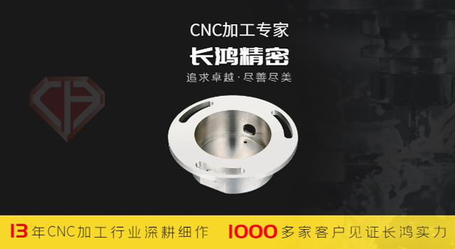 CNC加工-91看片精（jīng）密（mì）