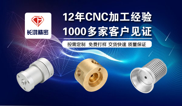 互聯網+助力CNC加（jiā）工行業（yè）發展  91看片精密借勢發（fā）力領（lǐng）跑市（shì）場