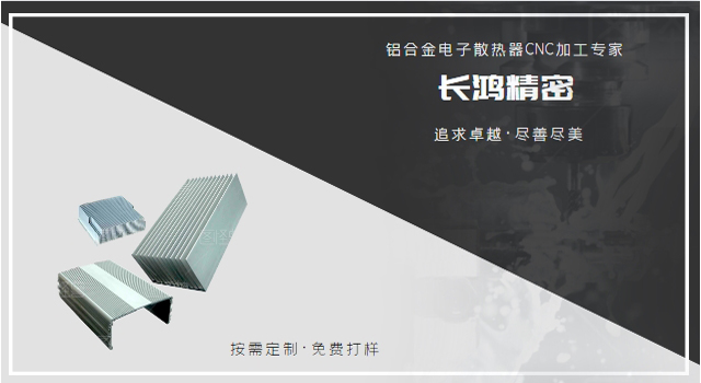 電子散熱（rè）器