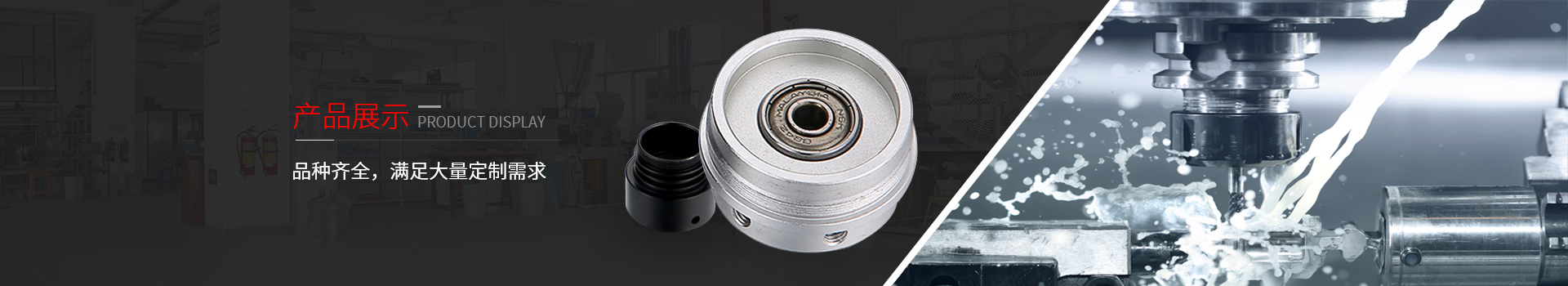 91看片精（jīng）密，加工品種齊全