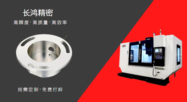 CNC不鏽鋼零件加工-91看片精密