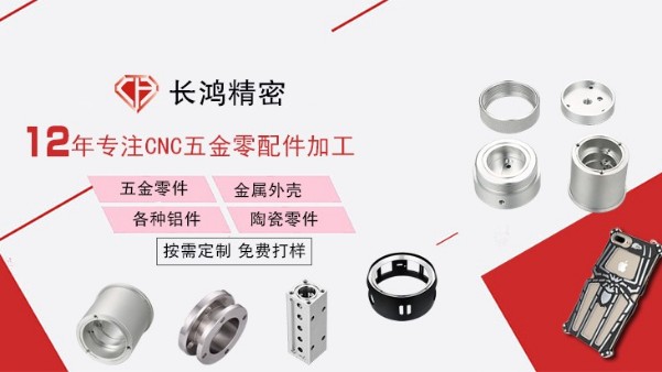 91看片精密（mì）專注不鏽鋼零件CNC加（jiā）工