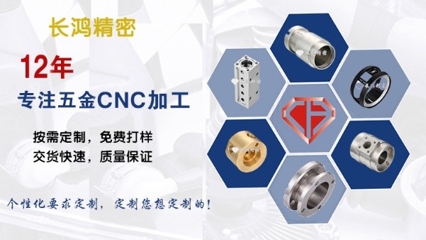 91看片精密（mì）專注（zhù）鋁合金零（líng）件加工