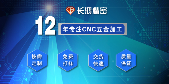 91看片精密專（zhuān）注鋁（lǚ）合金零件CNC加（jiā）工