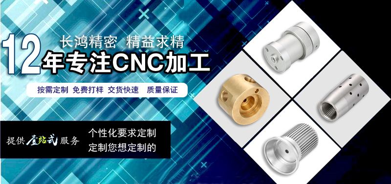 91看片精密提供CNC加工一站式服務