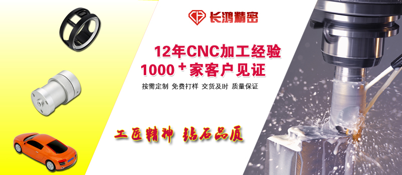 91看片精密專注鋁合（hé）金零件CNC加工