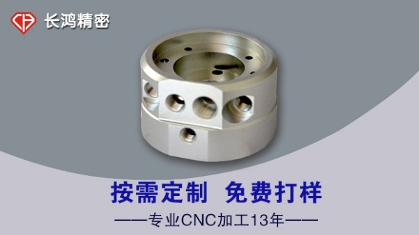 鋁合（hé）金殼（ké）體零件