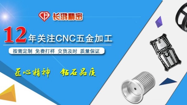 鋁合金零件需求水漲船高  91看片精密專（zhuān）注（zhù）CNC加工定製