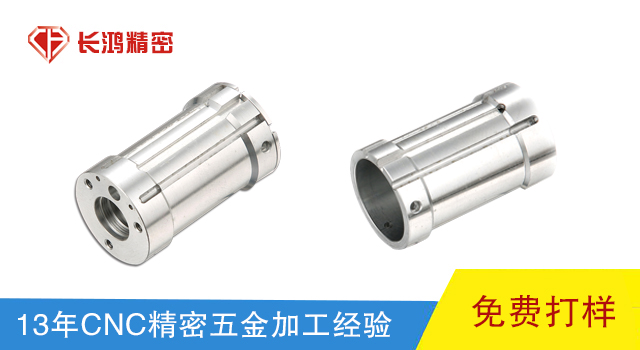 鋁（lǚ）合金殼體