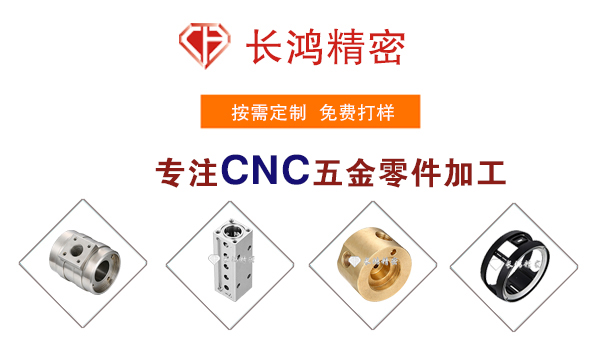 91看片精密專（zhuān）注不鏽鋼（gāng）零件加工