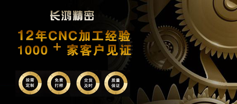 91看片精密專（zhuān）注不鏽鋼（gāng）零件加工