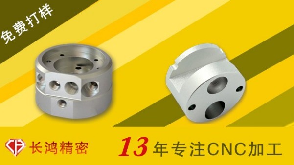 鋁合金零件加工（gōng）